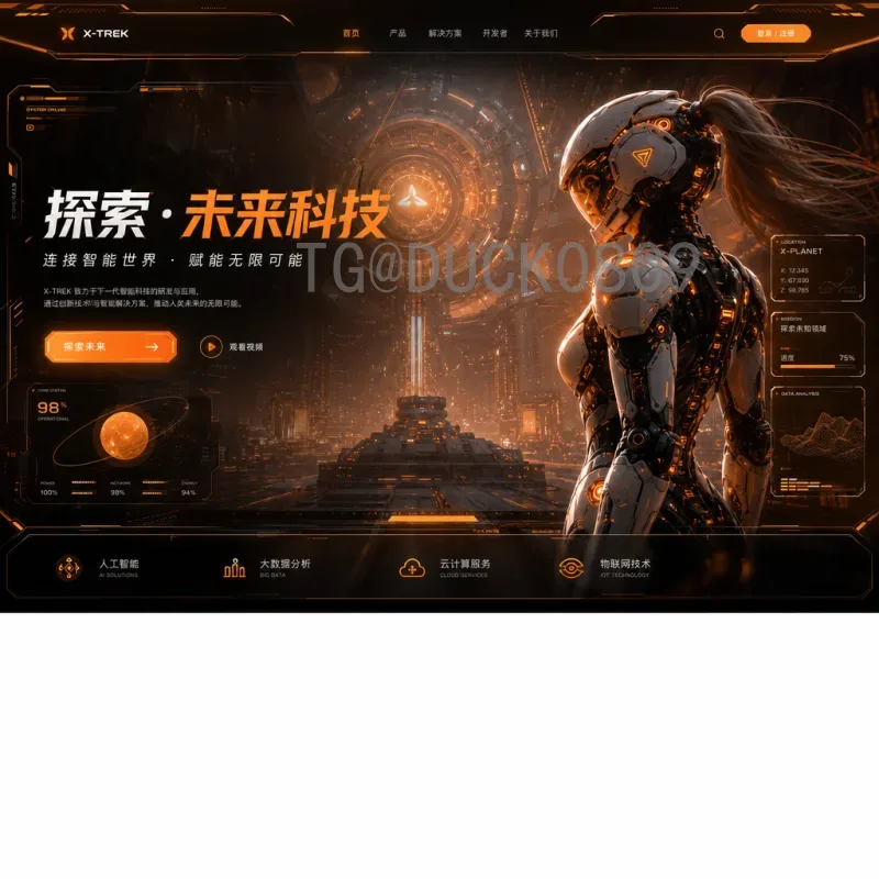 最新2026美加墨世界杯国足消息：备战动态、赛程分析与前景展望
