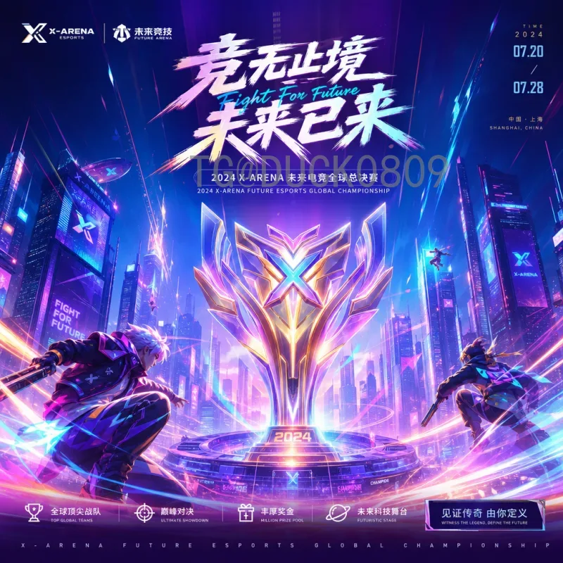 完整2026美加墨世界杯淘汰赛门票开售时间全面解析与购票指南